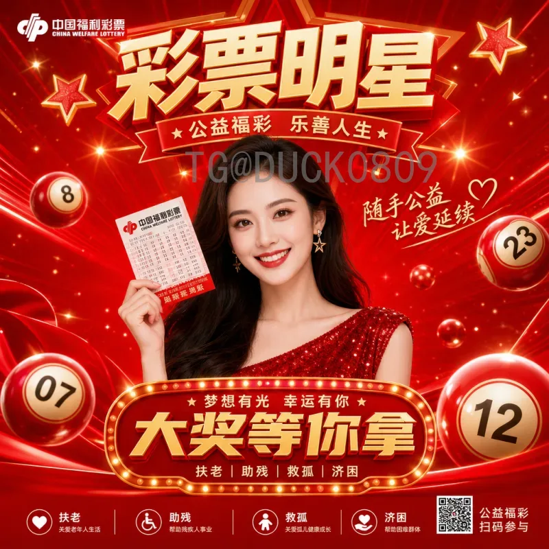 世界杯淘汰赛赛事分析入口：从数据到战术的全面指南