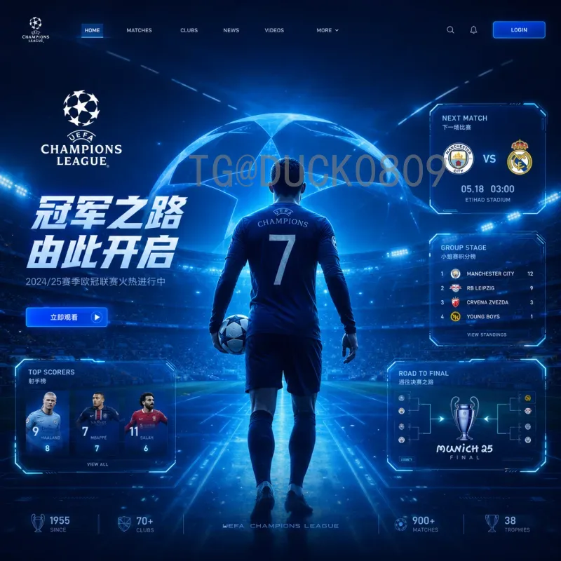 官方2026年美加墨世界杯扩军变化：48队新赛制与名额分配详解