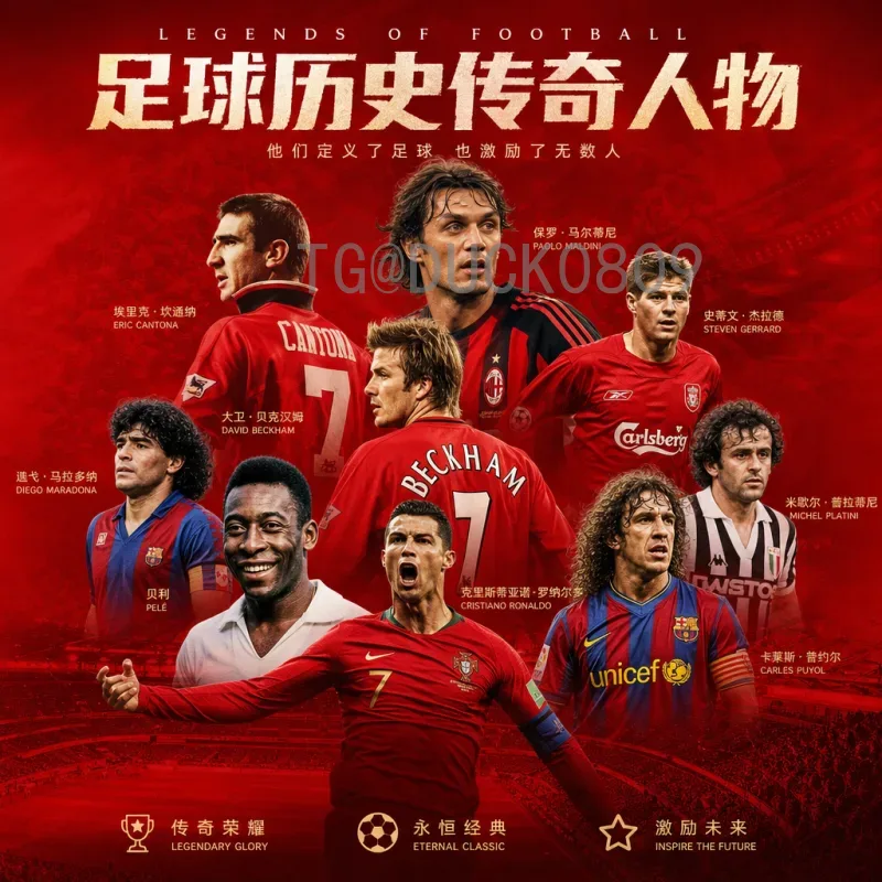 最新2026年国际足联世界杯数据统计一览：规模、赛制与历史之最
